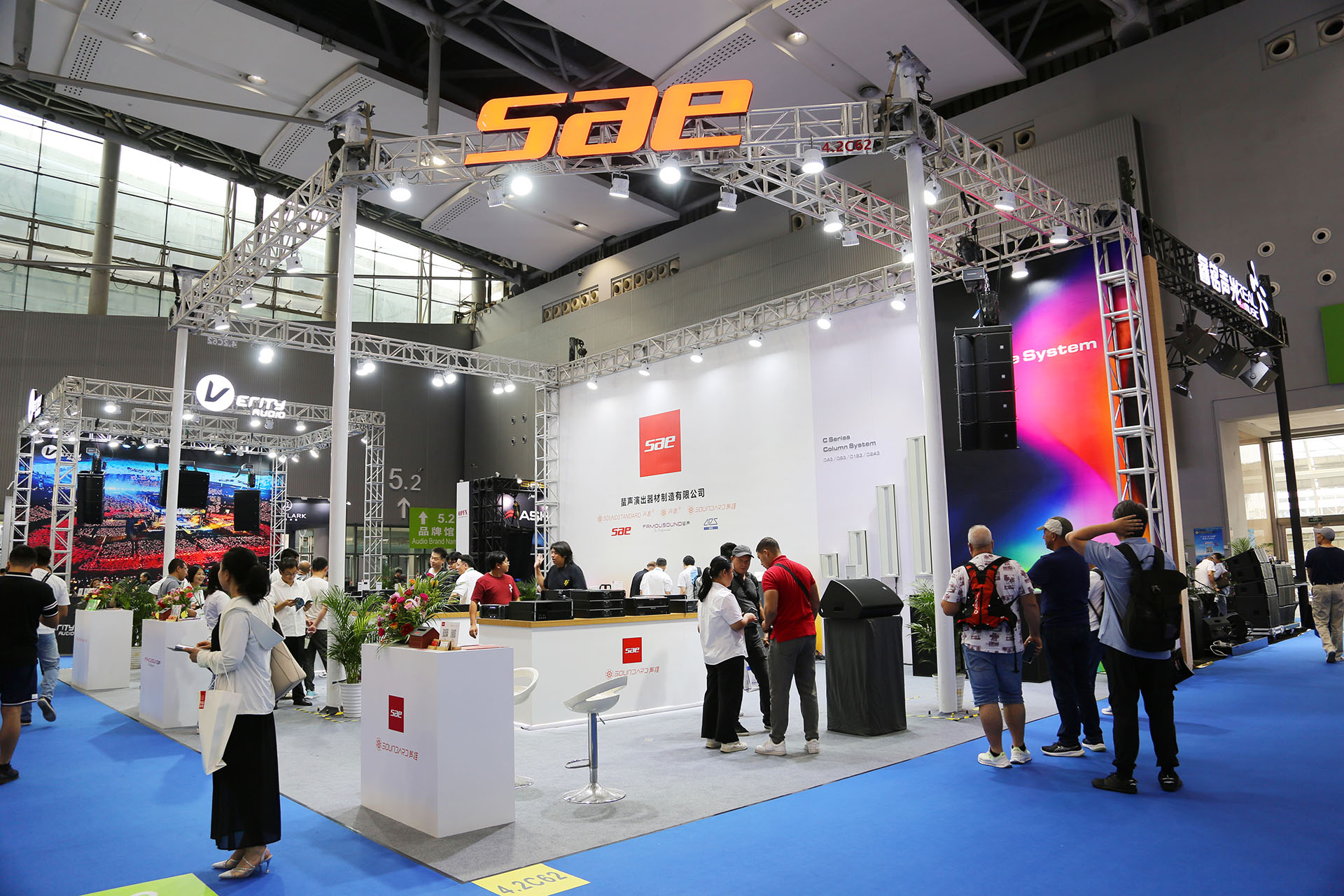 20254 guangzhou prolight+sound