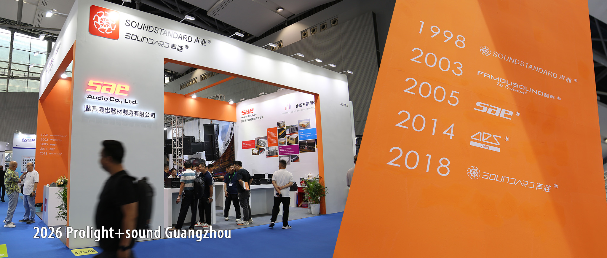 2026 广展 1